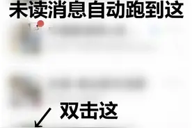 快收藏！微信超实用的隐藏功能图片