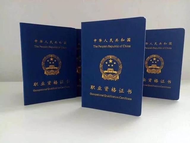 在成都落户的方式