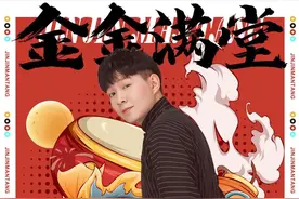 三言两语、一逗一捧，“金金满堂”卢鑫领衔相声专场就要来太原了！图片