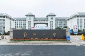 江苏高考志愿，2022年苏州大学各专业在江苏录取最低分及最低位次图片