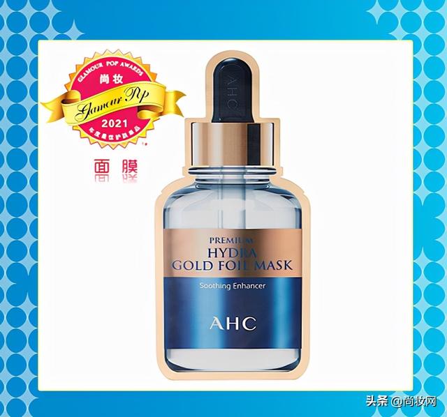 尚妆GlamourPOP 2021年度大赏榜单揭晓