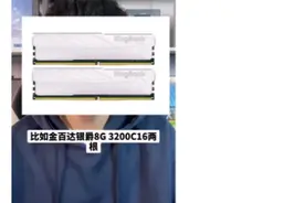 平民法拉利金百达，为何被各大主播嫌弃，直接不用，说说蜗牛看法图片