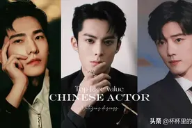 10位神颜顶级帅哥！肖战杨洋90后最帅，王鹤棣是新一代神颜图片