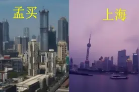 印度网友:孟买领先上海20年，亚洲最发达城市，却被各国网友群嘲图片