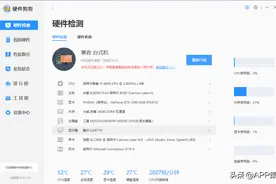 7个完全免费的电脑软件，是你需要的图片