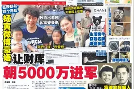 年轻小伙为2亿财产，攀上79岁新加坡富婆图片