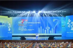 完美公司出席第七届中国特殊食品大会 共话行业发展新思路图片