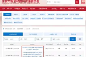 未来科学城这宗地配建保障性租赁住房图片