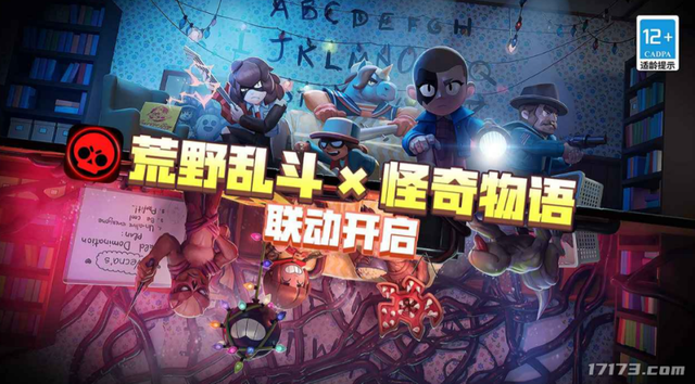 让MMO再次伟大？网易又一武侠端游登陆Steam；QQ魔兽国际版停服