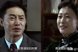许忠义余则成都能当少将站长：历史上的青浦班特务，为啥这么牛？图片