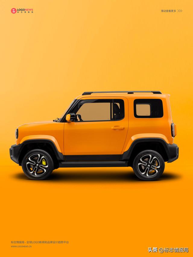 宝骏换标，马头标国际范十足！