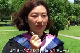 她，82年女博士，公布11条择偶标准，网友称“王思聪都满足不了”图片