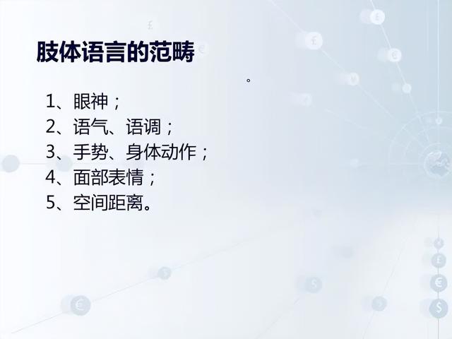 5个人际关系技巧,让你成为一个受欢迎的社交宠儿