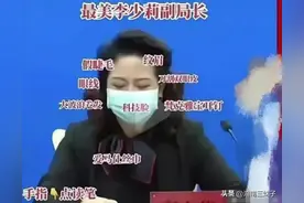 你还在等调查结果吗？李少莉首次回单位上班被曝光，就已经明白了图片