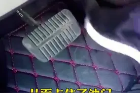 已有多人“中招”！请关注车上“致命角落”！图片