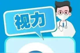 还真要注意！身体这几项不达标，将无法参军图片