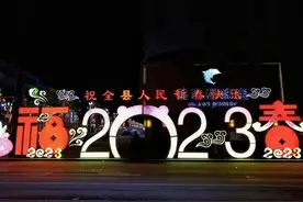 夜幕中的梨树县开启流光溢彩的“灯光秀”，新年氛围感拉满图片