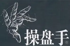 股市中唯一不坑人的方法："MACD+KDJ"指标共振战法，看一次赚一次图片