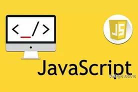 JavaScript 常用功能介绍 JS变量、数据类型、语句等使用说明图片