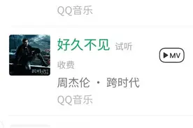 万人斩音乐榜：不见、何处。飞花令：明月。中国诗词大会图片