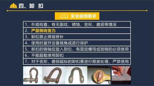起重作业吊索具安全指南！5 大工具使用规范全掌握