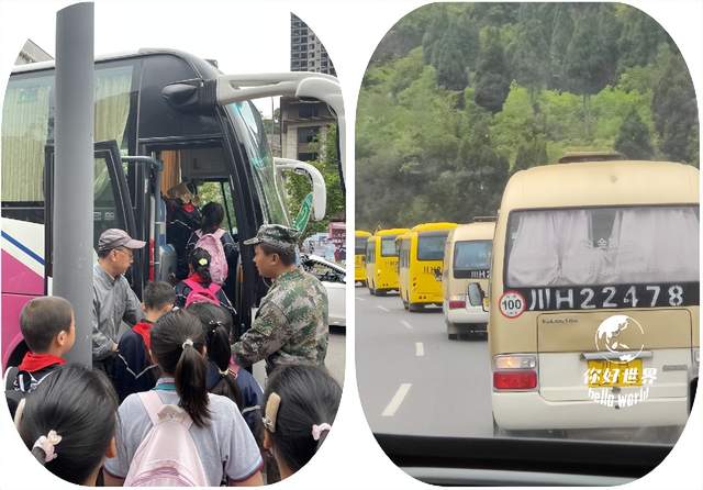 四川省民生研究会新媒体中心-官网