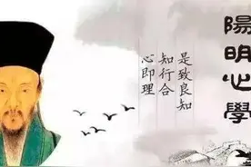 王阳明：破山中贼易，破心中贼难图片