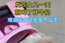 “你也知道拿不出手，却叫她不要虚荣”，一份春游午餐母亲被网暴图片