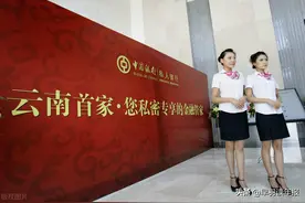 五大银行私人银行人均资产排名：户均资产超千万，有你吗？图片