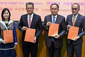 求“才”也求“财”，香港重启“投资移民”图片