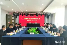 核桃文化品牌战略合作，央视《中国品牌故事》栏目组将走进永平图片
