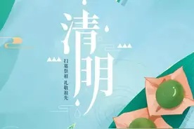 2024年4月4日清明节图片大全:风起正清明，花落日渐暖，清明安康图片