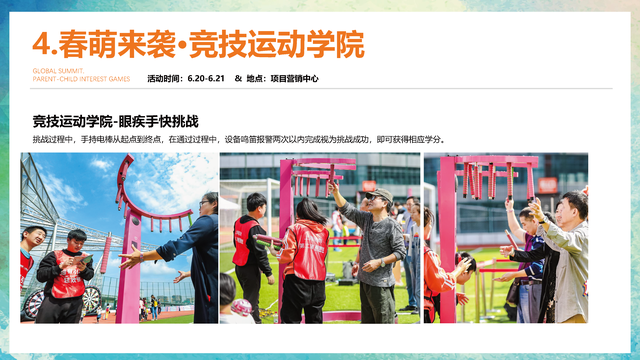 ͯ������Ȥζ�����