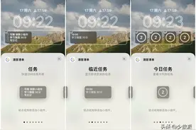iOS 16 锁屏小组件怎么玩？不妨试试这些 App图片
