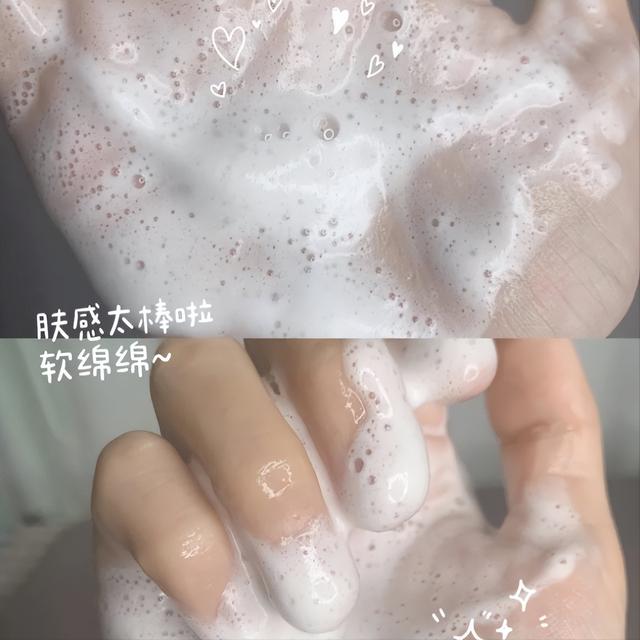 几百和几十的洗面奶有什么不同？内行人告诉你答案