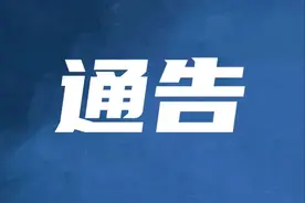 12月3日11时，大同市调整部分区域风险等级图片