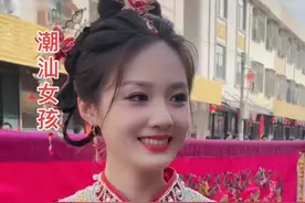 潮汕街头奇景！年轻女子扛旗巡游，背后竟藏这么多门道？图片