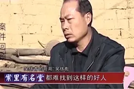 广东小伙，好心扶老人被讹20万，跳河自杀证明清白，后续如何？图片