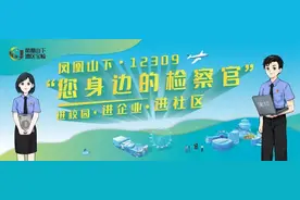 反诈进行时6 | 骗子冒充京东客服来电要求注销京东白条、金条，大家莫上当！图片