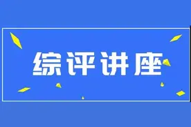 上海高考生做好这几点将获得综评面试高分图片