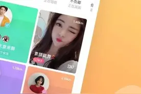 我，用陌陌三年，为什么现在不玩了呢？不玩，一次被骗就够了图片