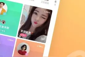 我，用陌陌三年，为什么现在不玩了呢？不玩，一次被骗就够了图片