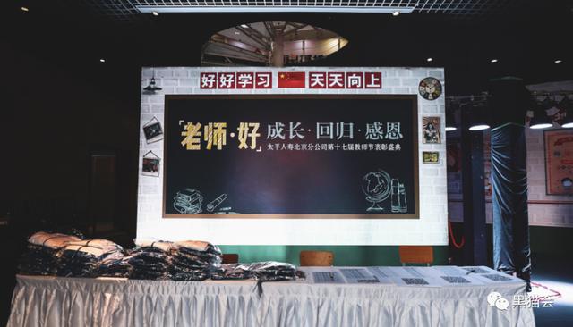 2022年9月活动策划热点及方向,8大节点22创意思路,免费领方案