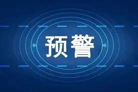 7—9级大风，岳阳人注意防范！图片