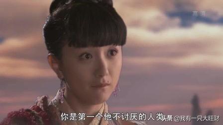 《女娲传说之灵珠》雨蝶是无道的太阳，却也为了爱陨落在他的面前