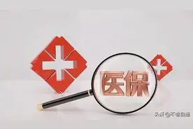 陪外婆做了个白内障手术，没想到医保可以报销这么多图片