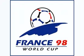 世界杯经典回顾——1998年法国世界杯图片