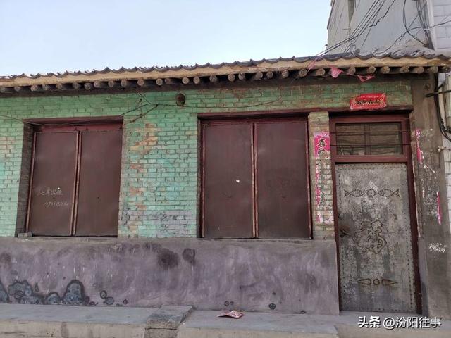 汾阳往事｜殷维明：走进汾阳老城区