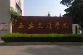 定了？昆明学院有望更名，新校名很霸气，录取分数要涨了图片