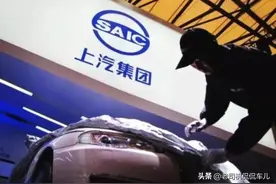 一手好牌打得稀烂！如果没有大众和通用，上汽可能连众泰都不如图片
